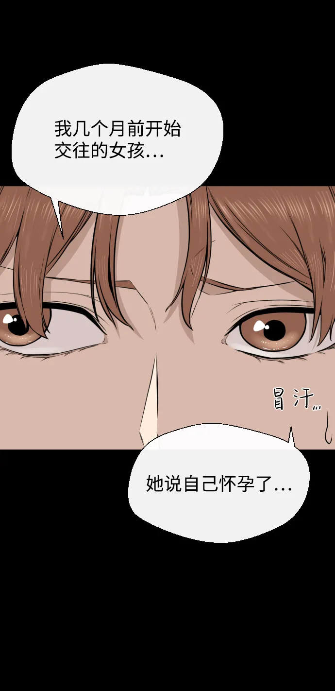 第17话 第60页