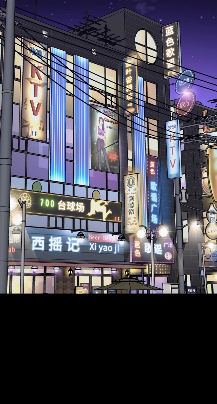 第17话 第69页