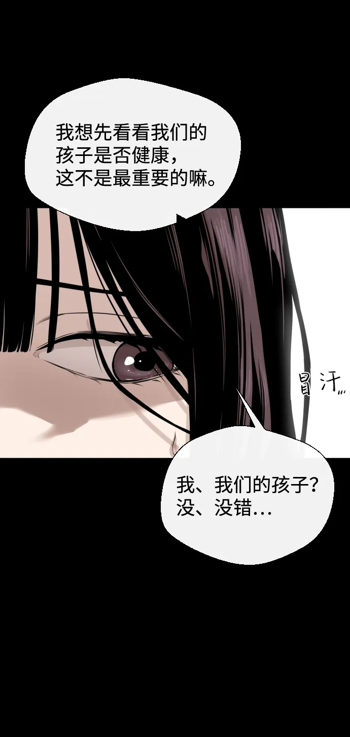 第17话 第76页