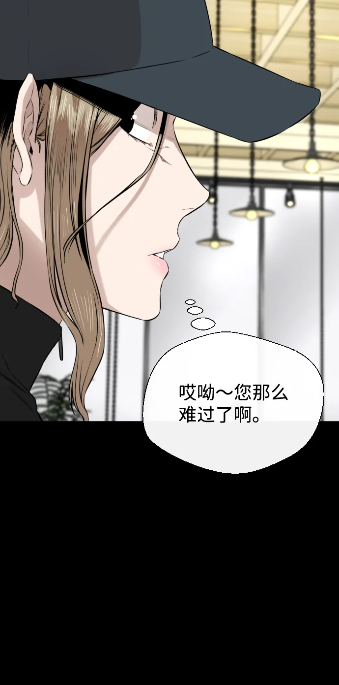 第17话 第78页