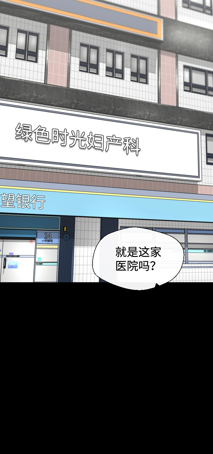 第17话 第82页
