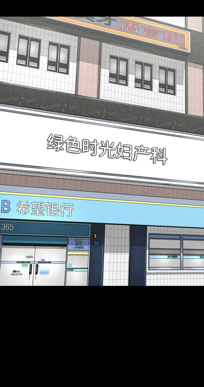 第18话 第2页