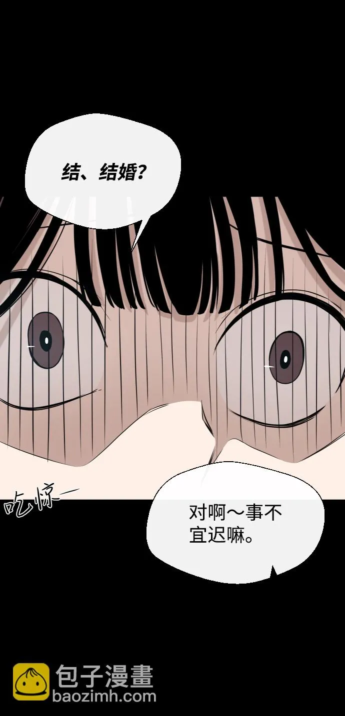 第18话 第6页