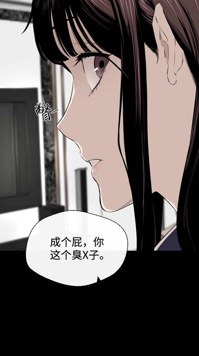 第18话 第21页