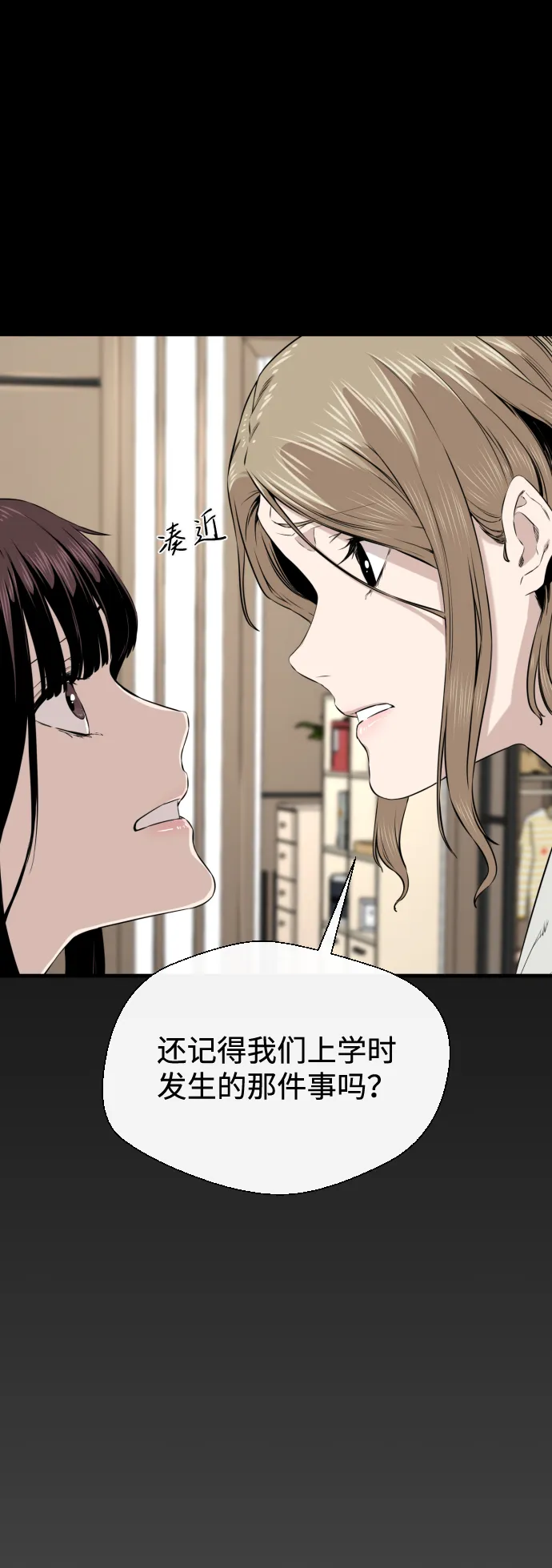 第18话 第27页