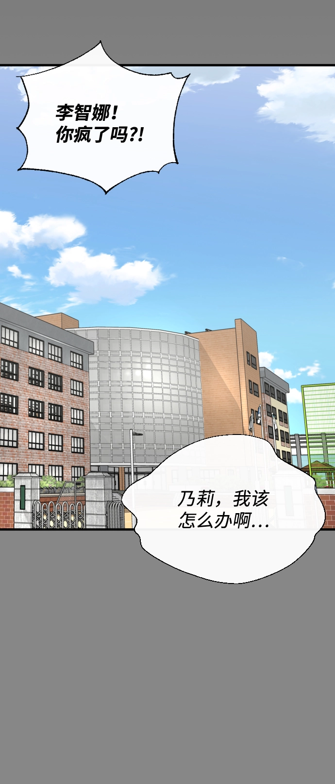 第18话 第29页