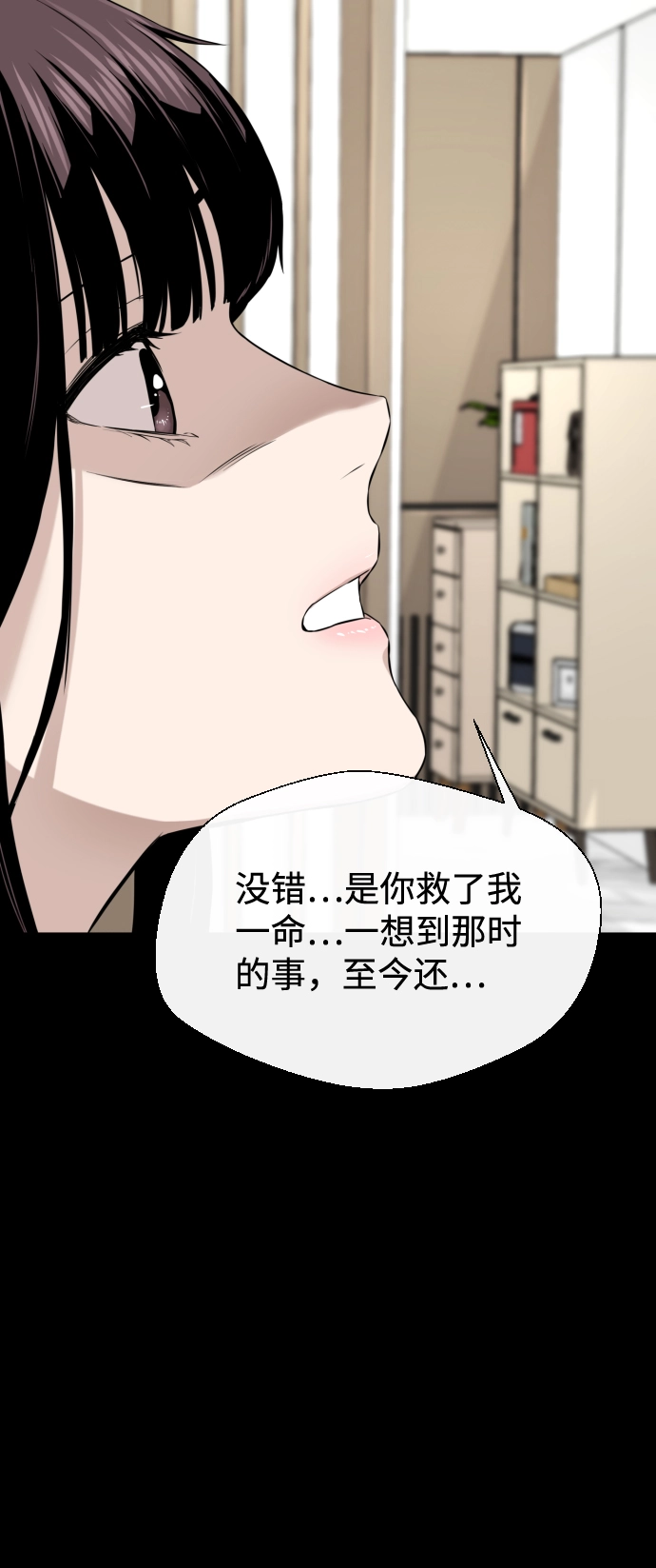第18话 第38页