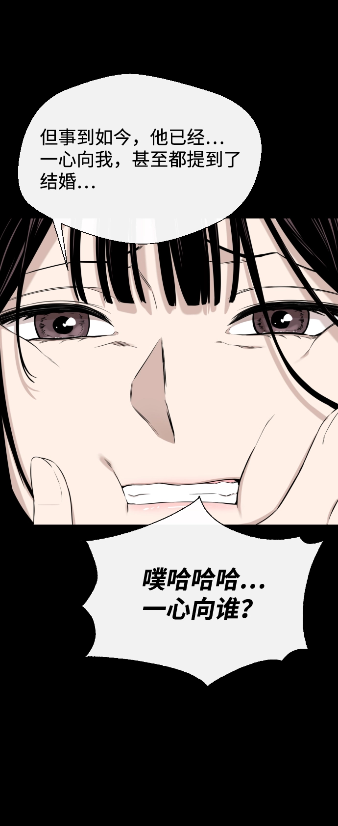 第18话 第41页