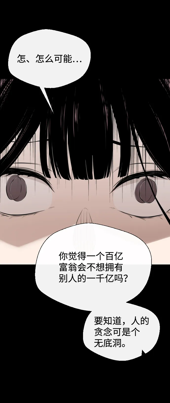 第18话 第46页