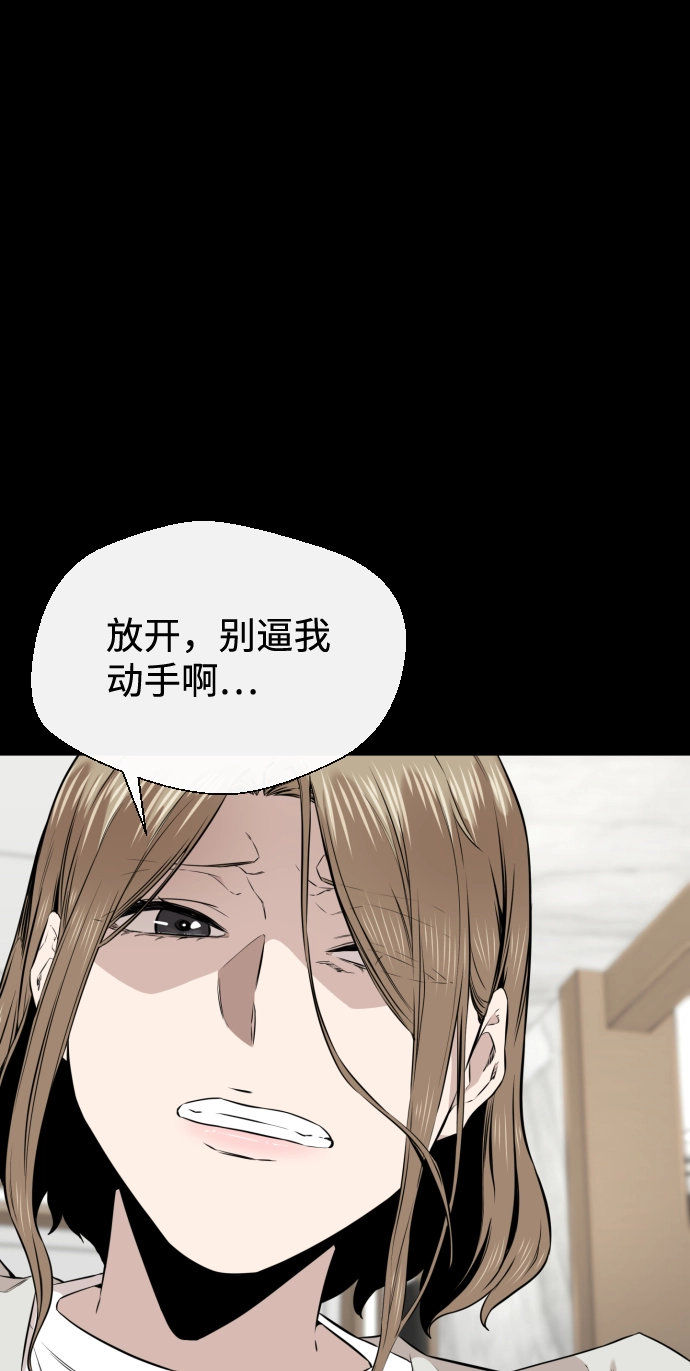 第18话 第50页