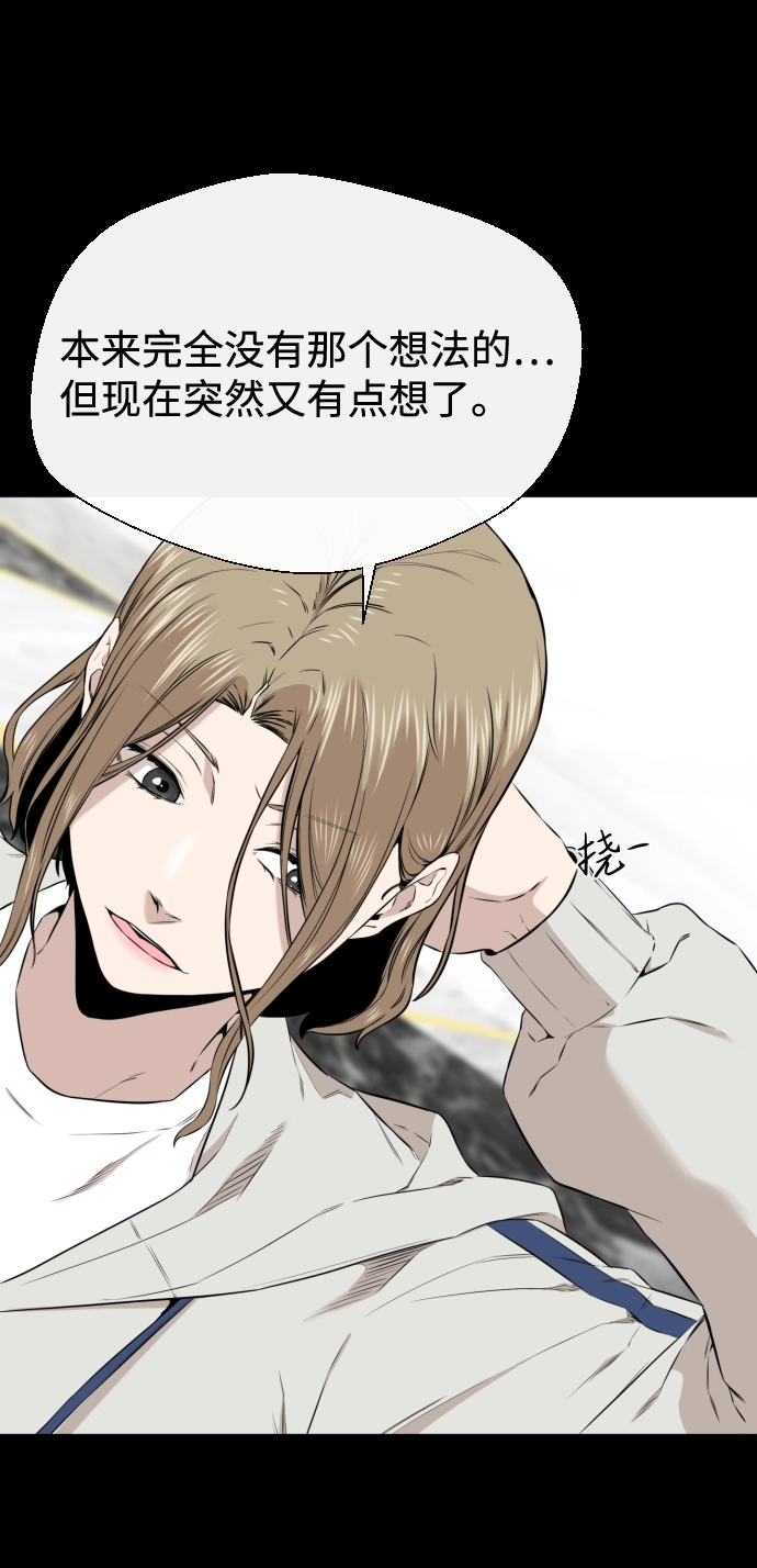 第18话 第52页