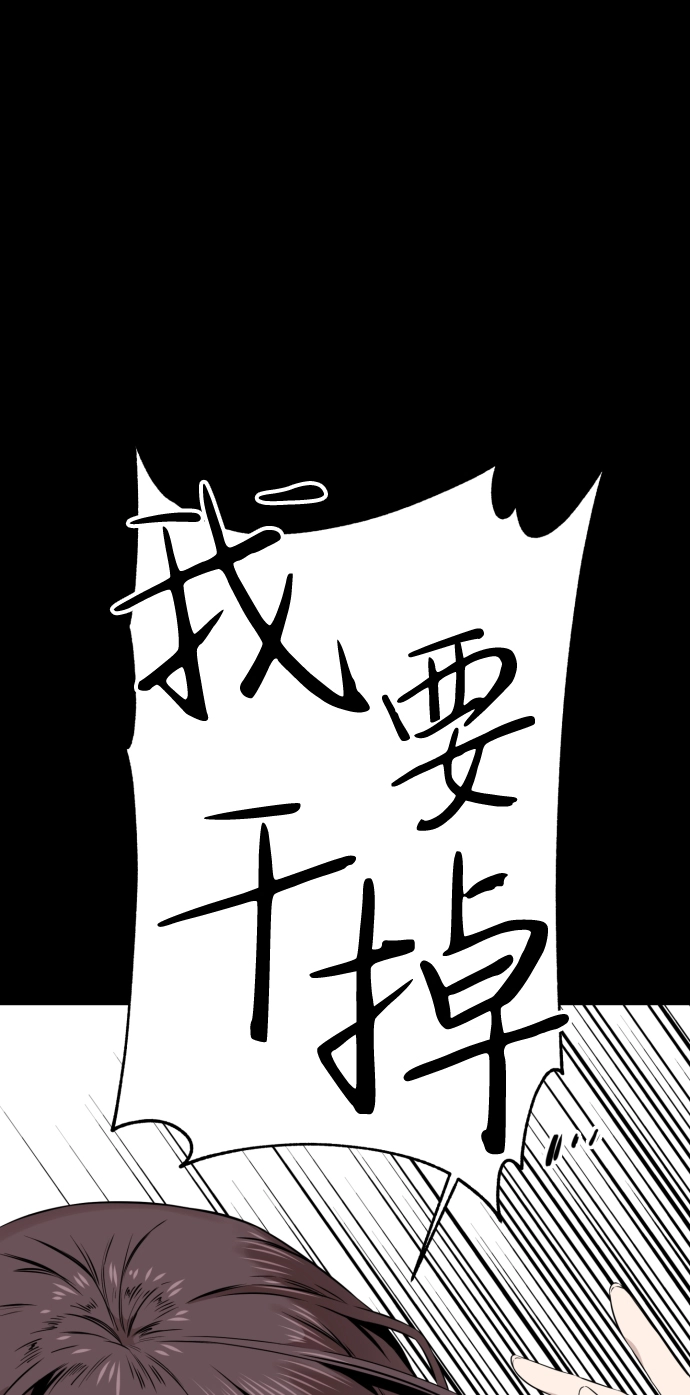 第18话 第54页