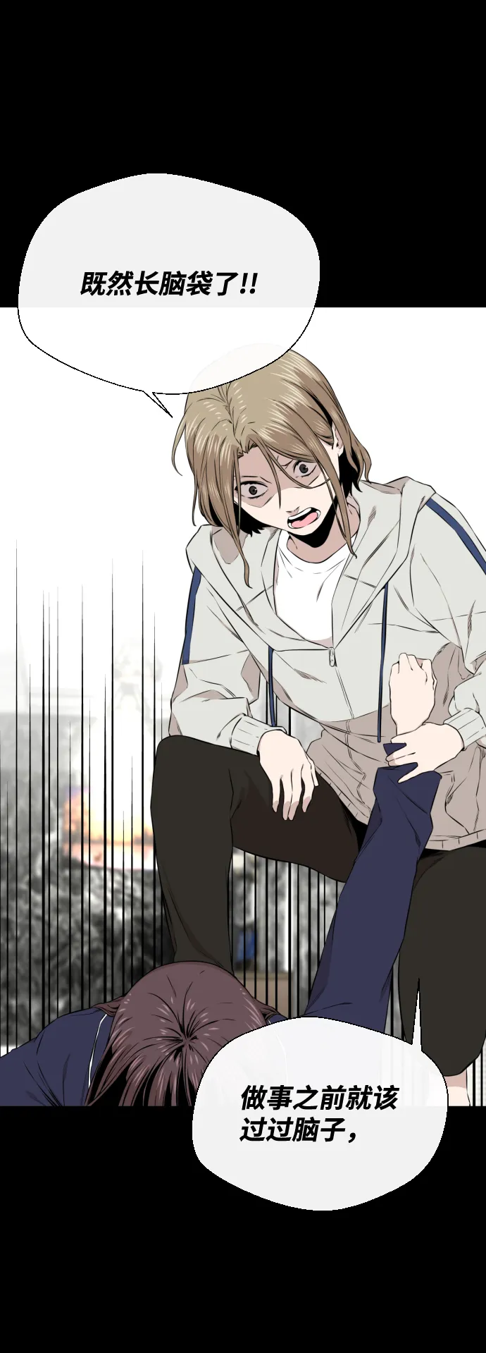 第18话 第57页