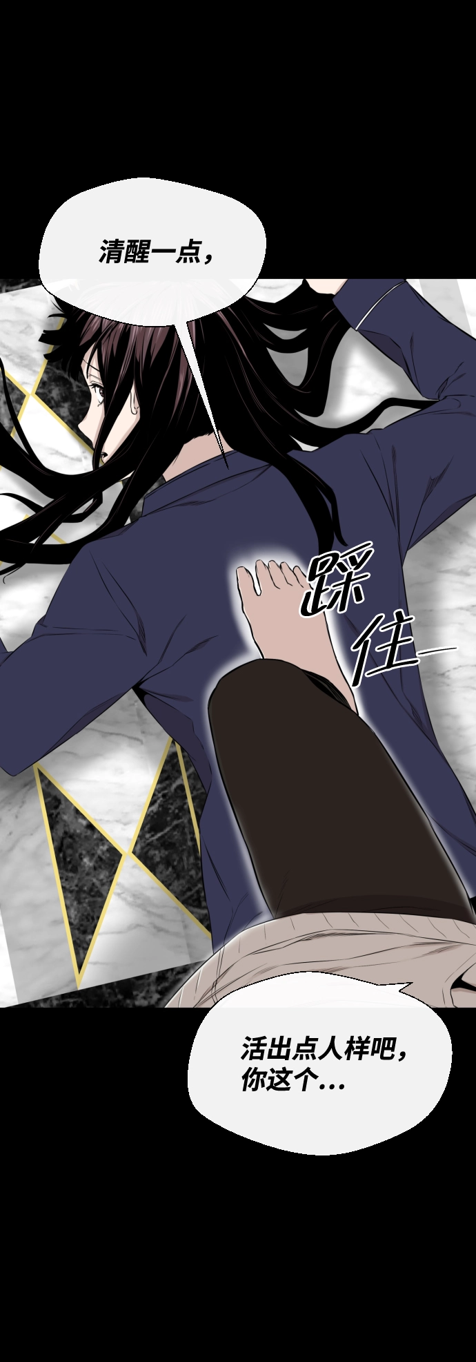 第18话 第58页
