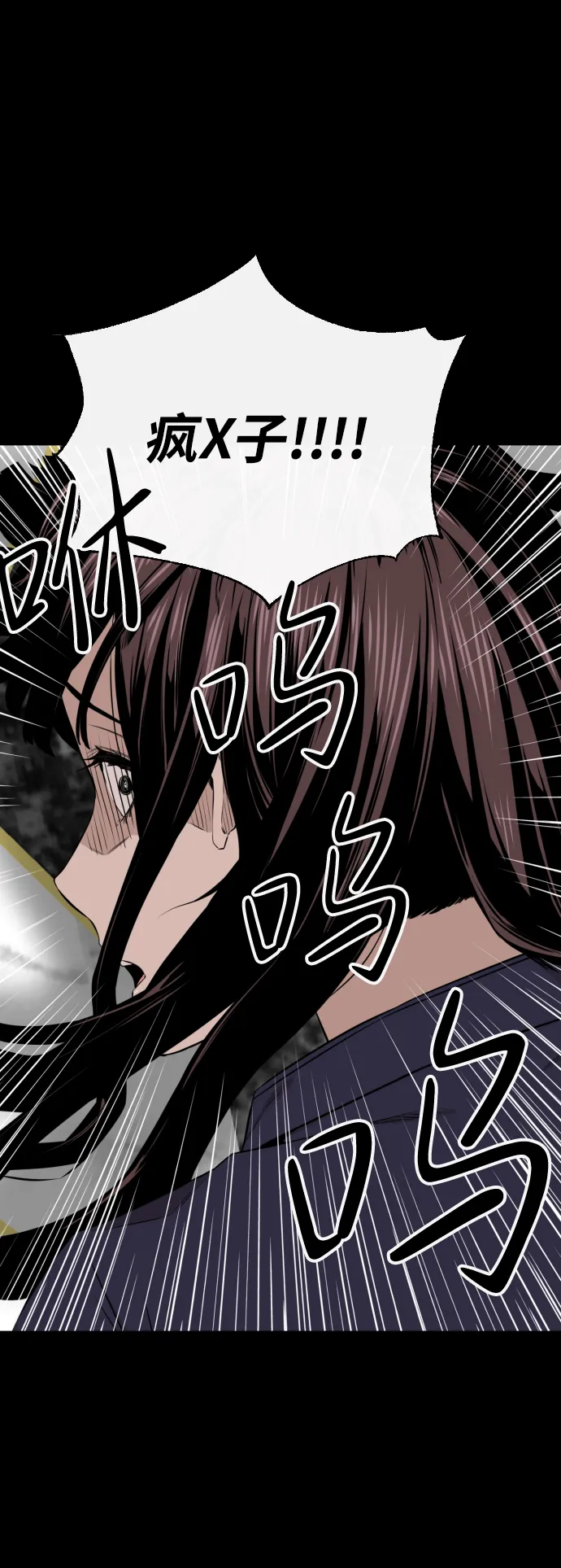第18话 第59页
