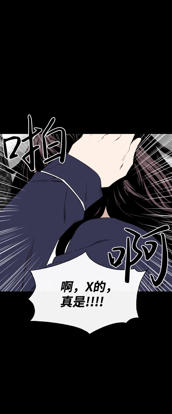 第18话 第62页