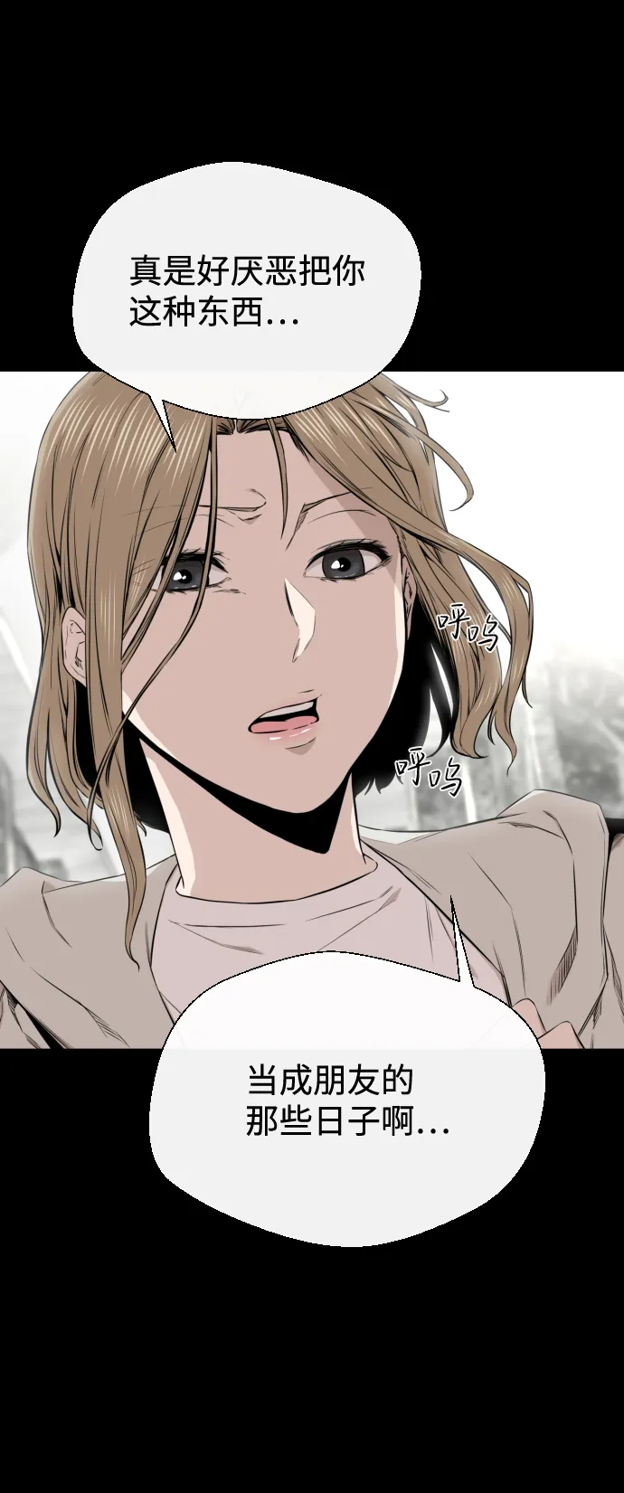 第18话 第63页