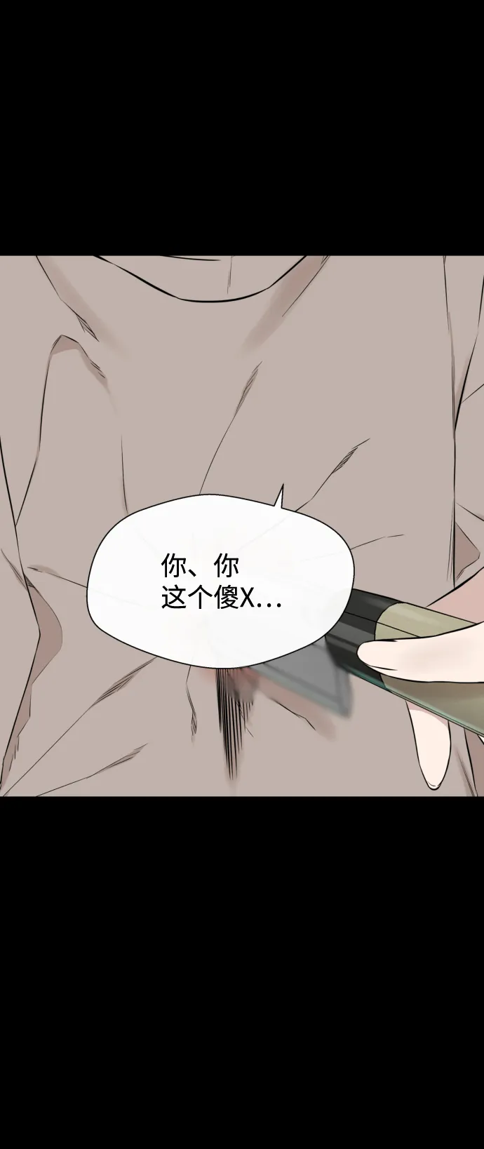第18话 第67页