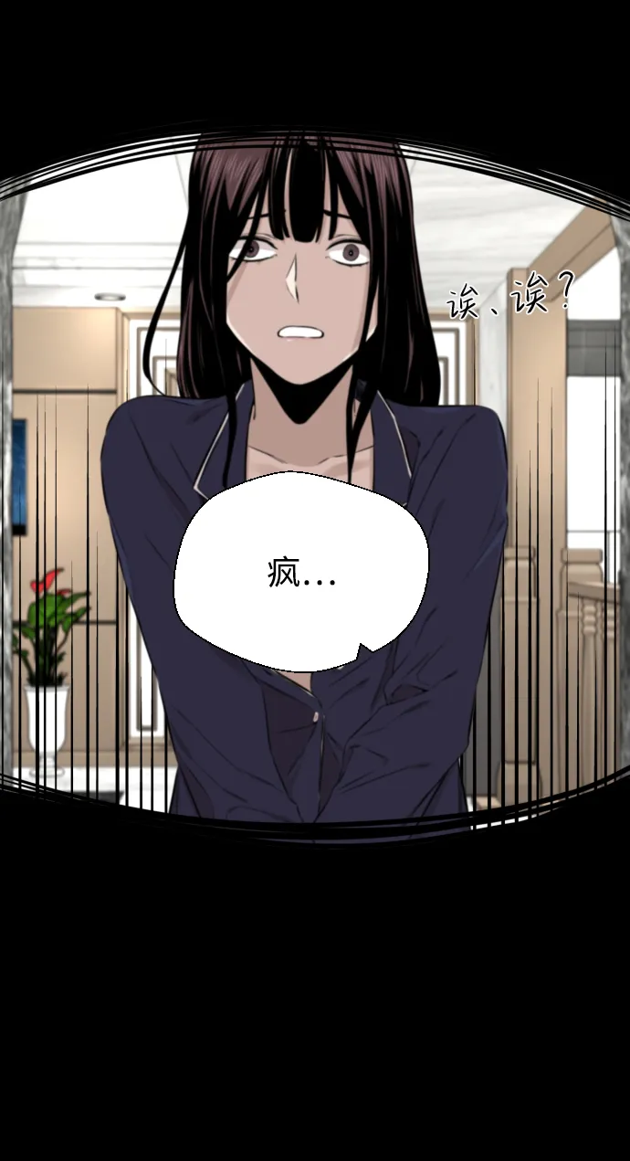 第18话 第68页