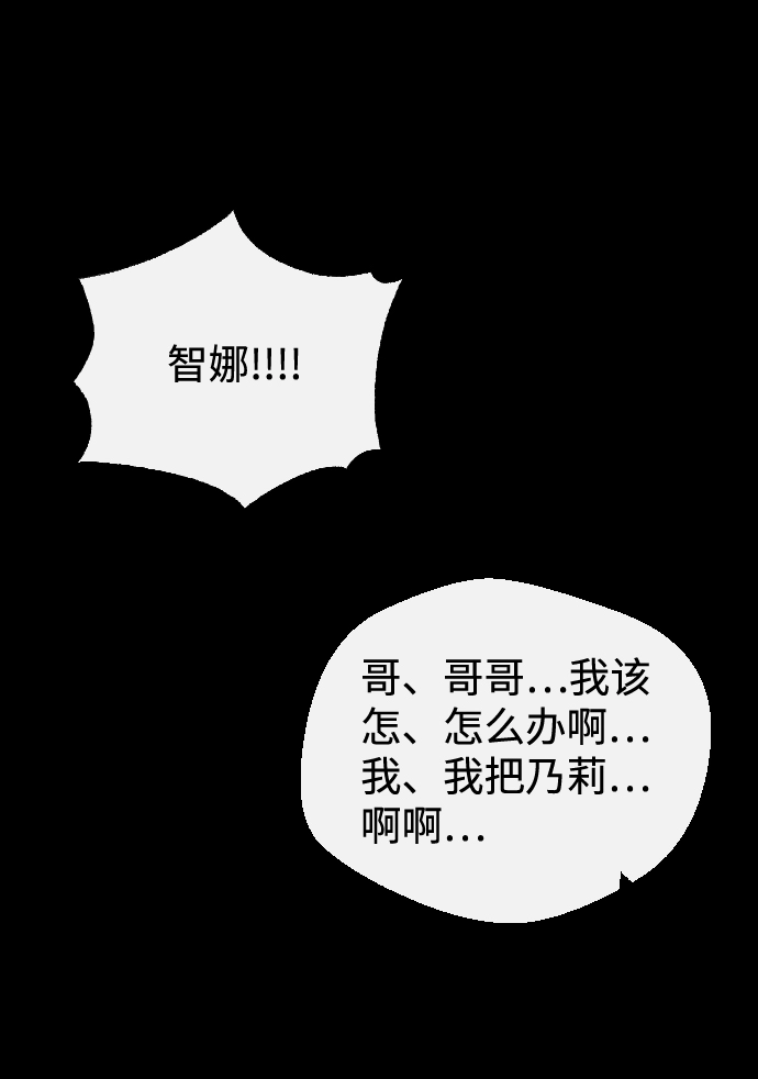 第18话 第72页