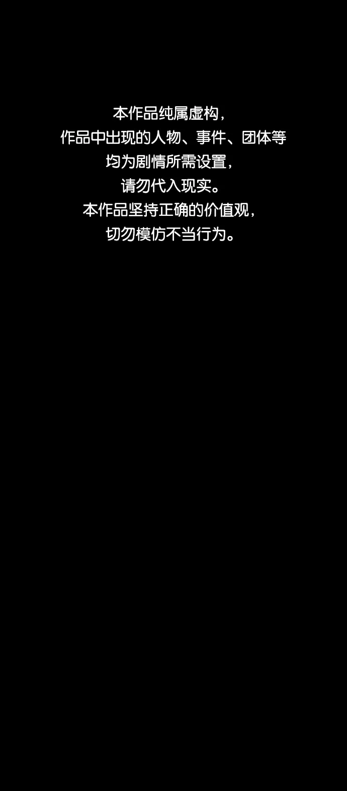 第19话 第1页