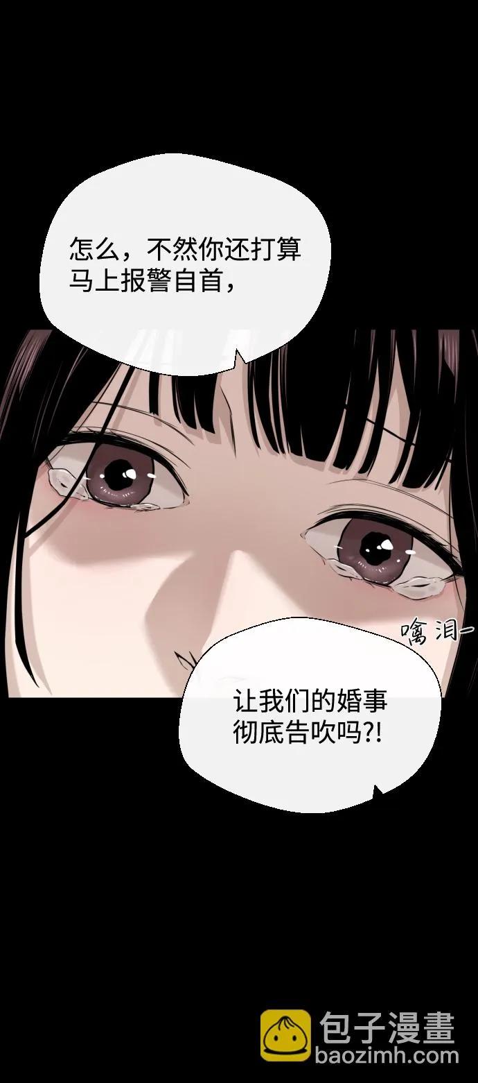 第19话 第10页