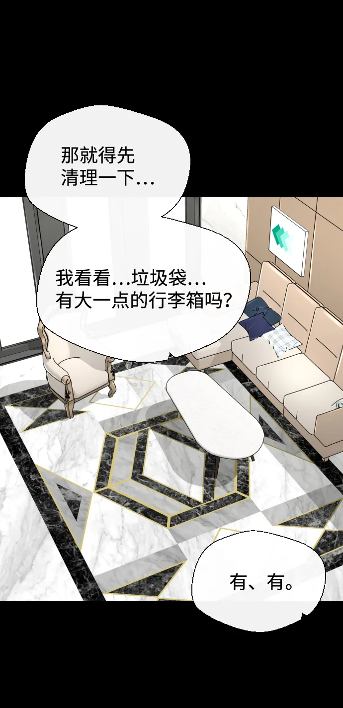 第19话 第12页