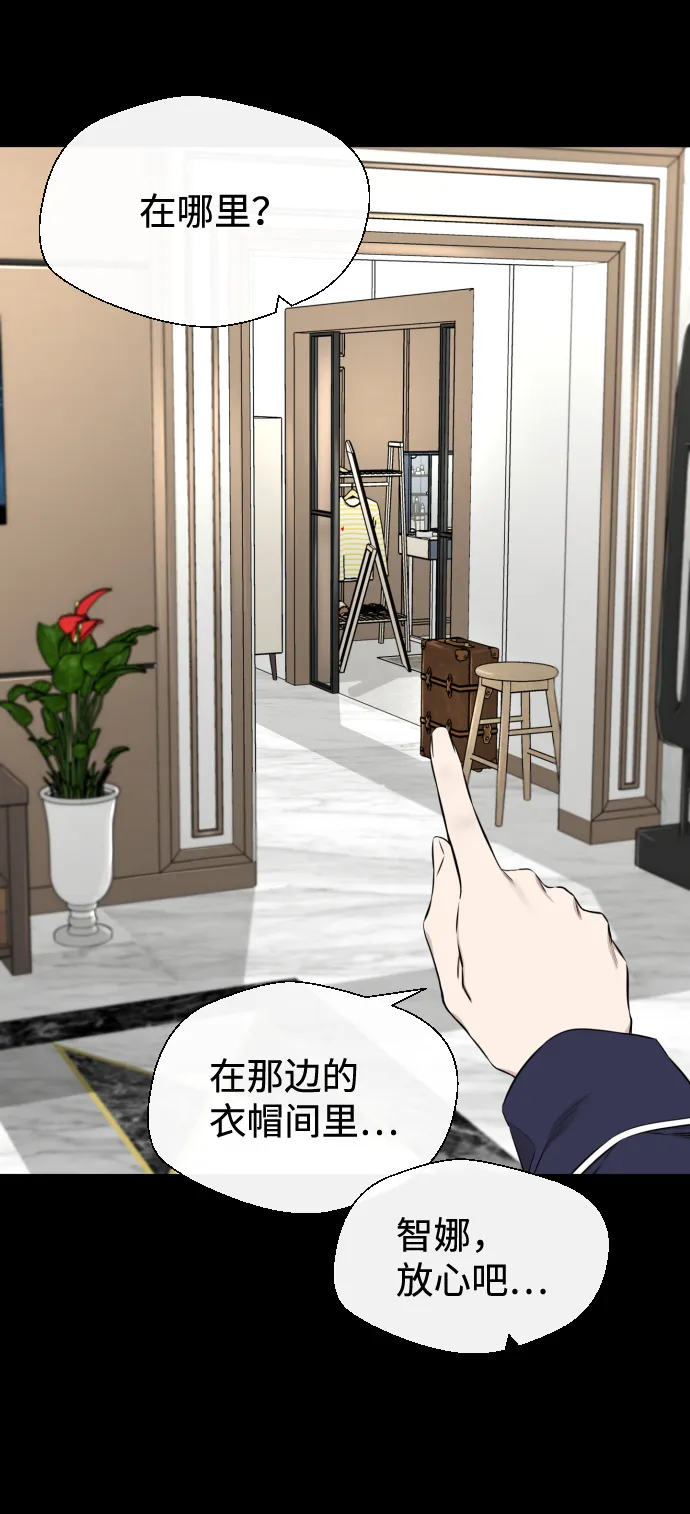 第19话 第13页