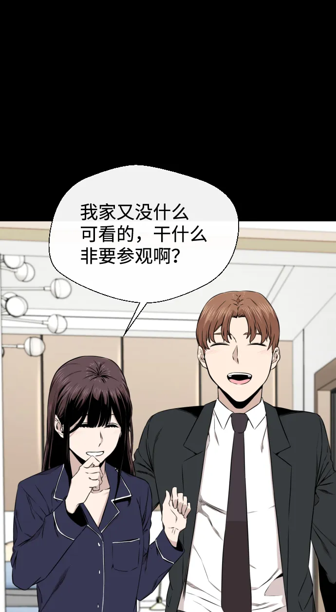 第19话 第19页