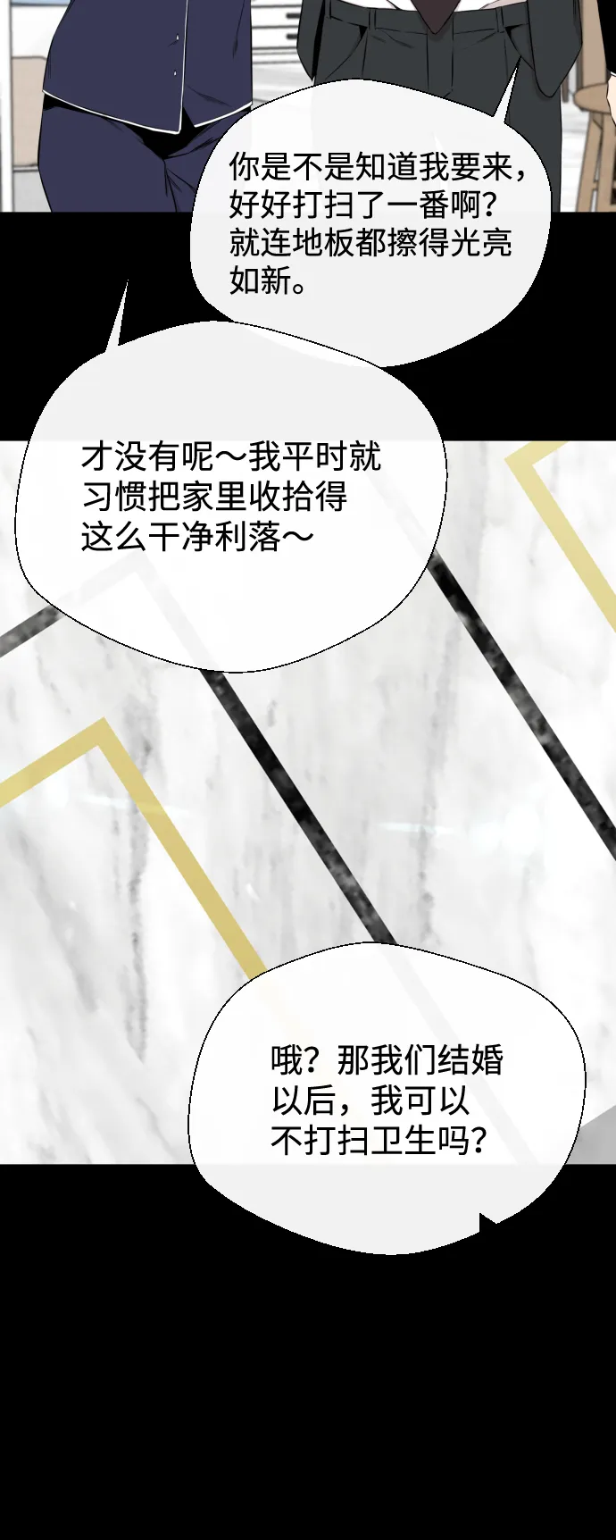 第19话 第20页
