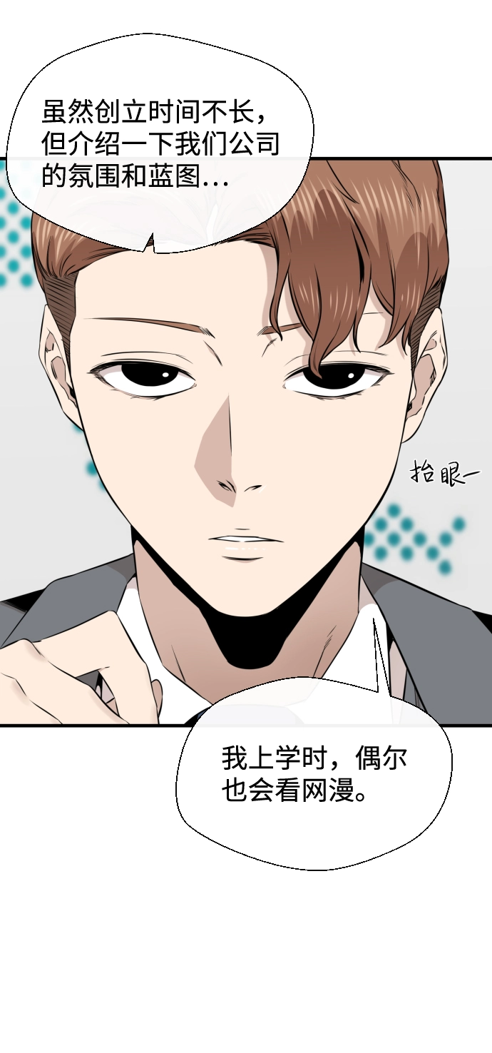 第19话 第62页