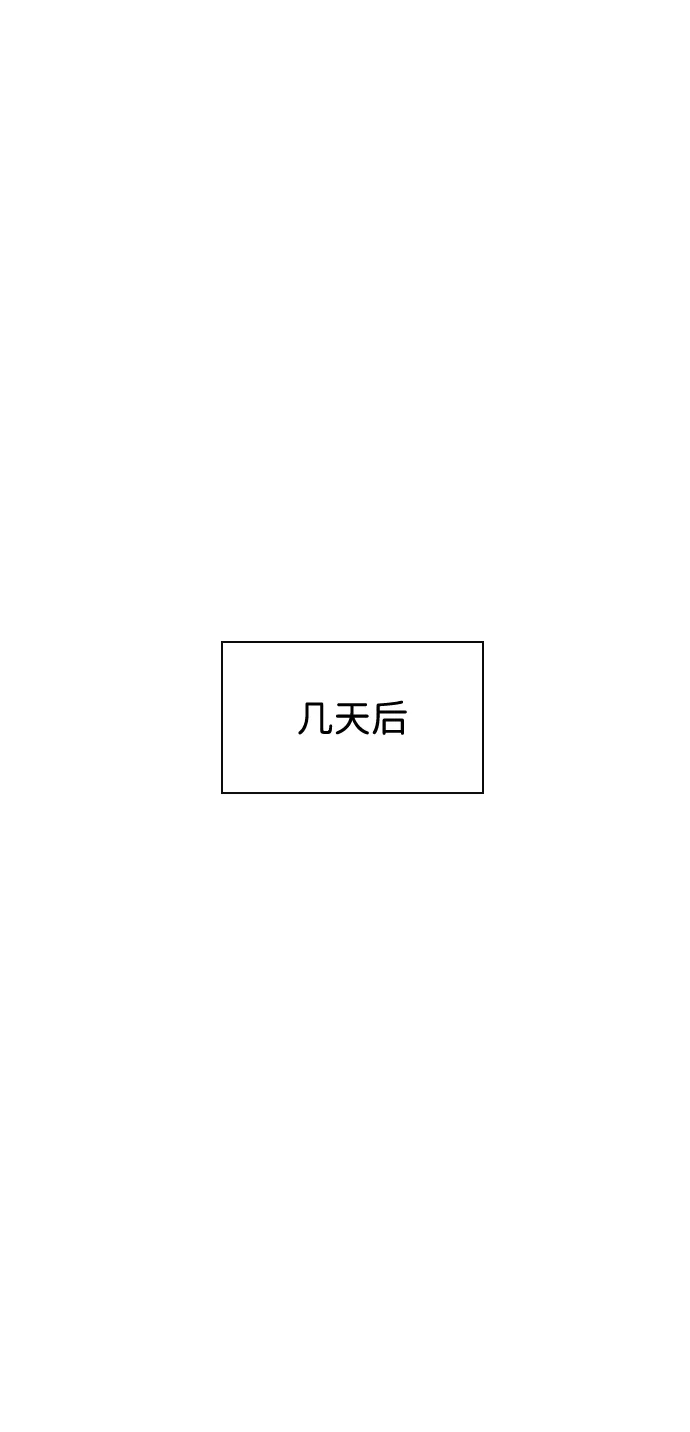第19话 第67页