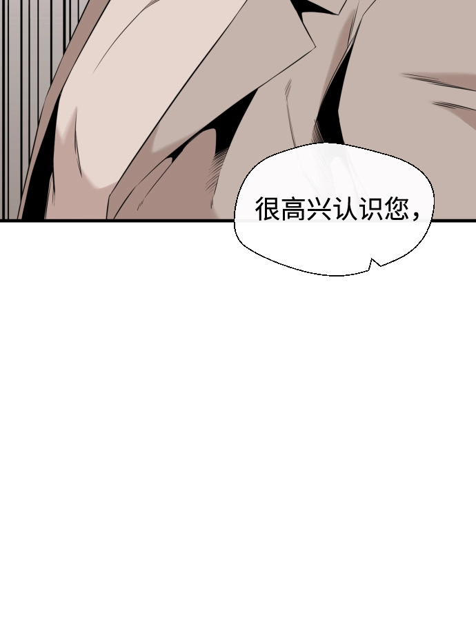 第19话 第73页
