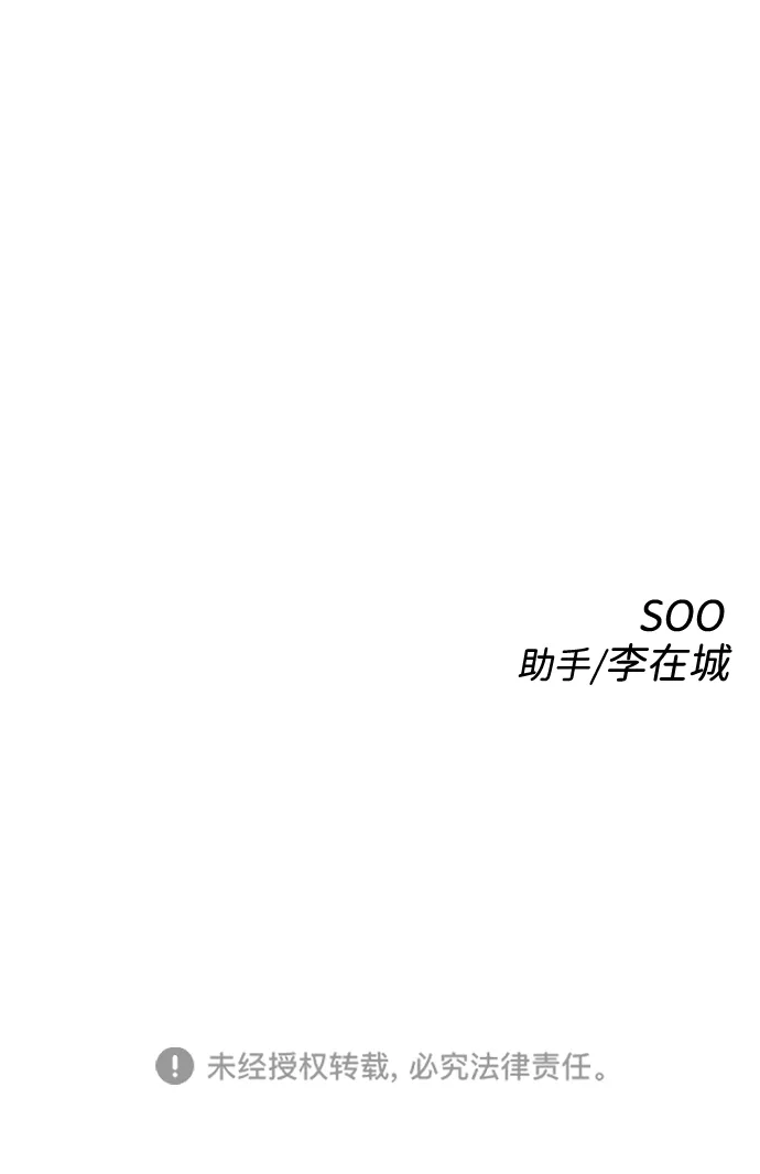 第19话 第75页