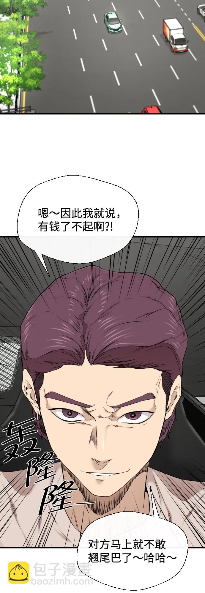 第20话 第16页
