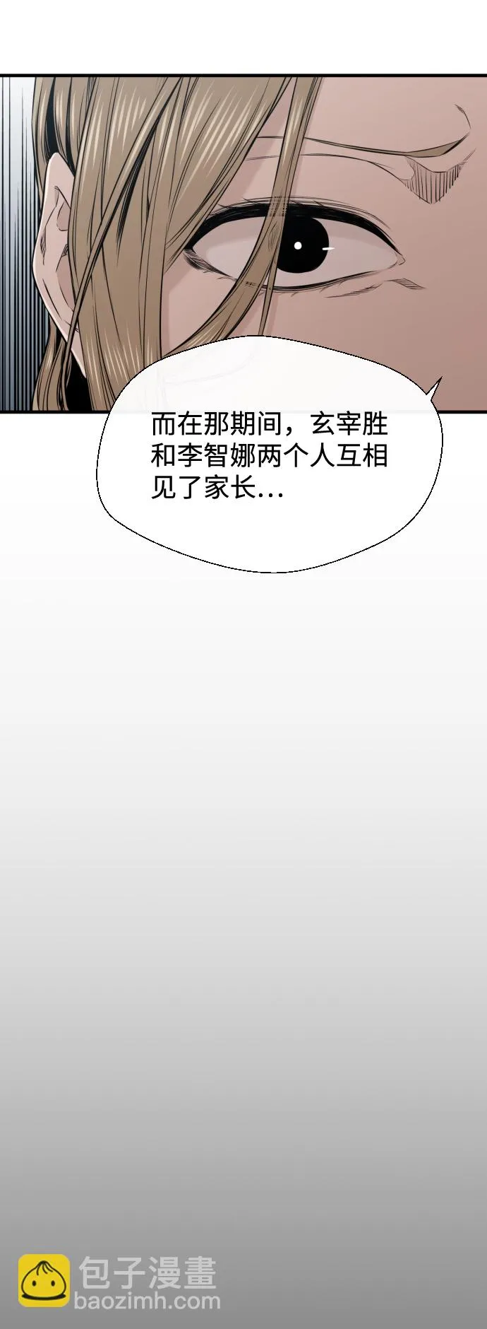 第20话 第34页