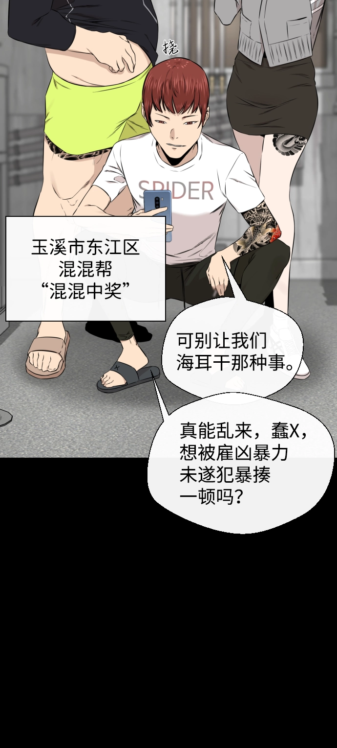 第20话 第57页