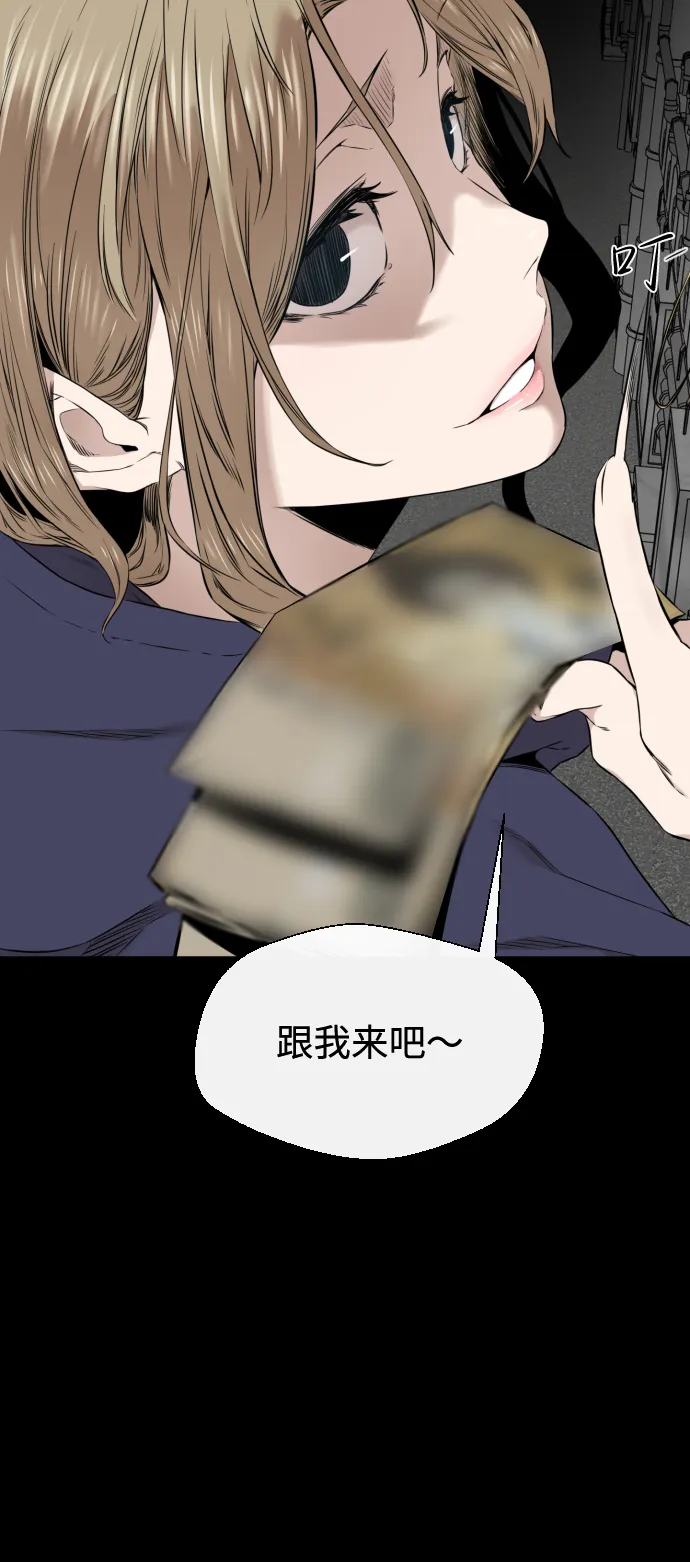 第20话 第69页