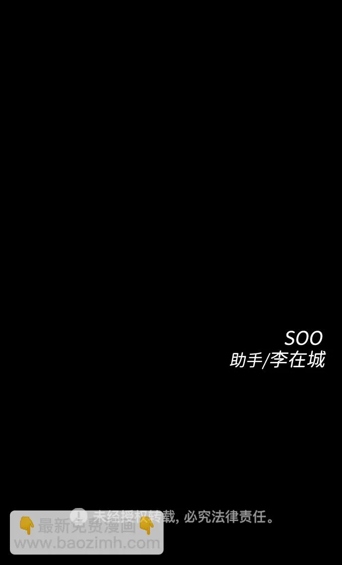 第20话 第70页