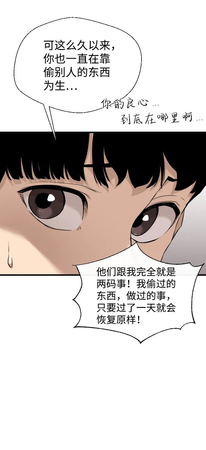 第21话 第9页