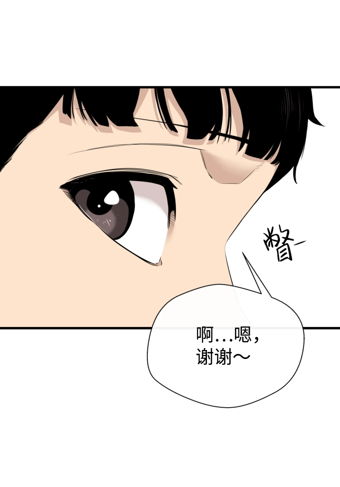 第21话 第12页