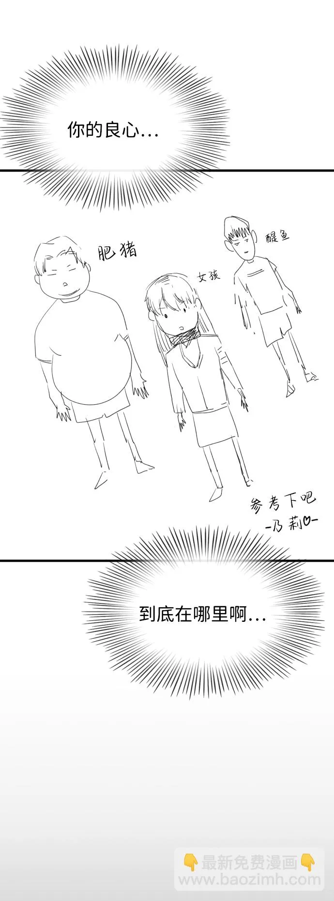 第21话 第13页
