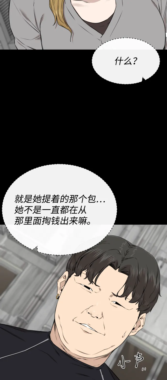 第21话 第15页