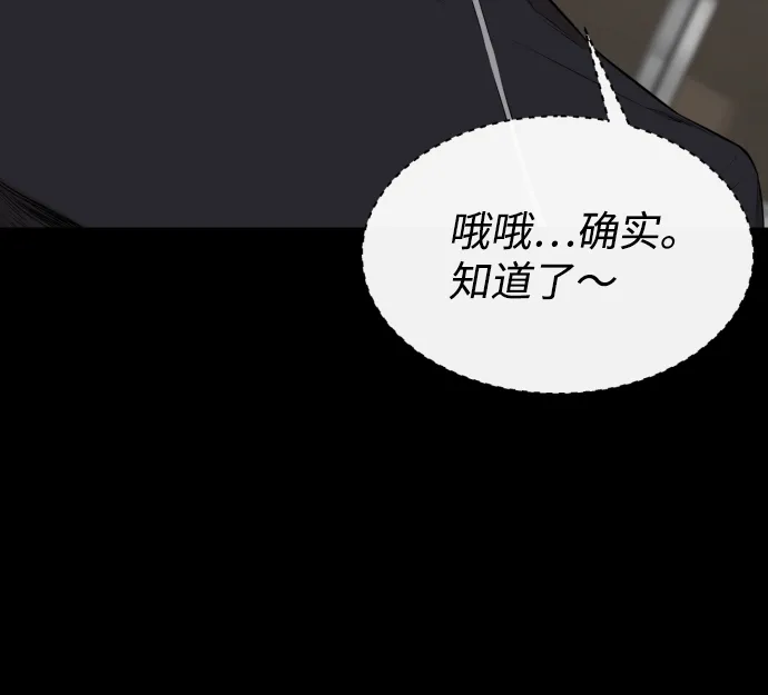 第21话 第16页