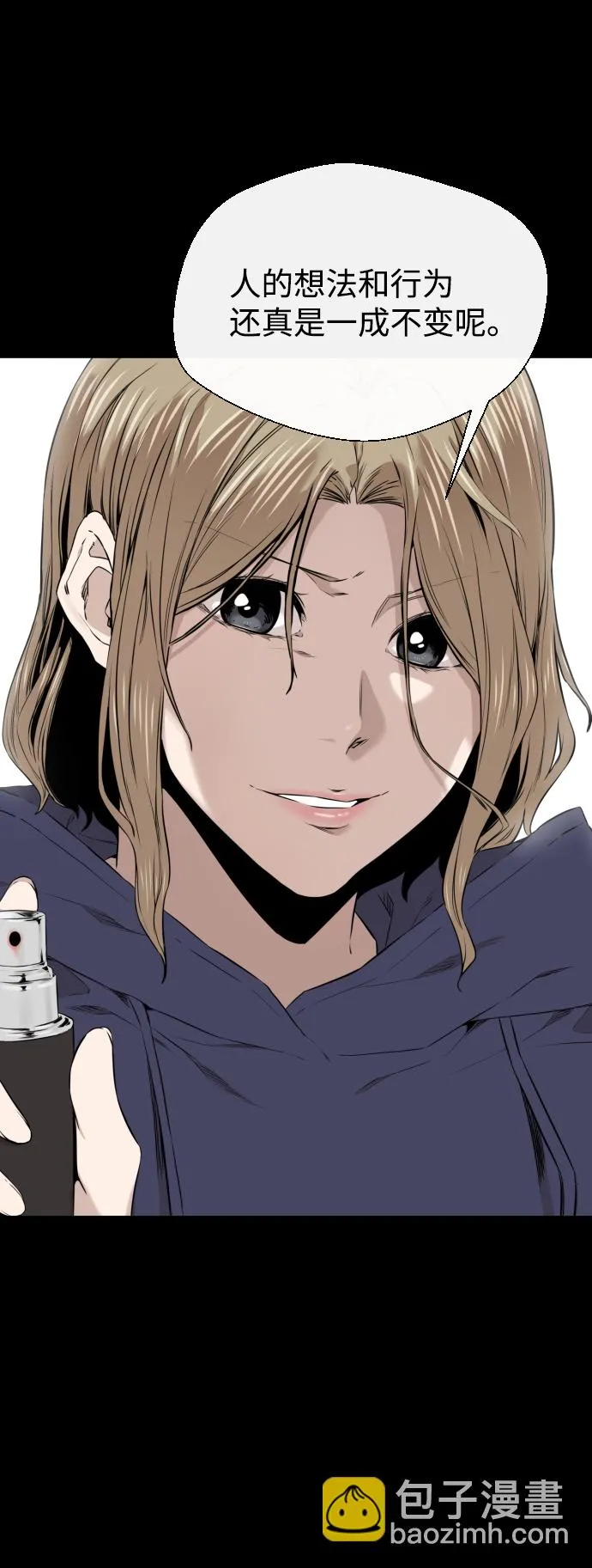第21话 第20页