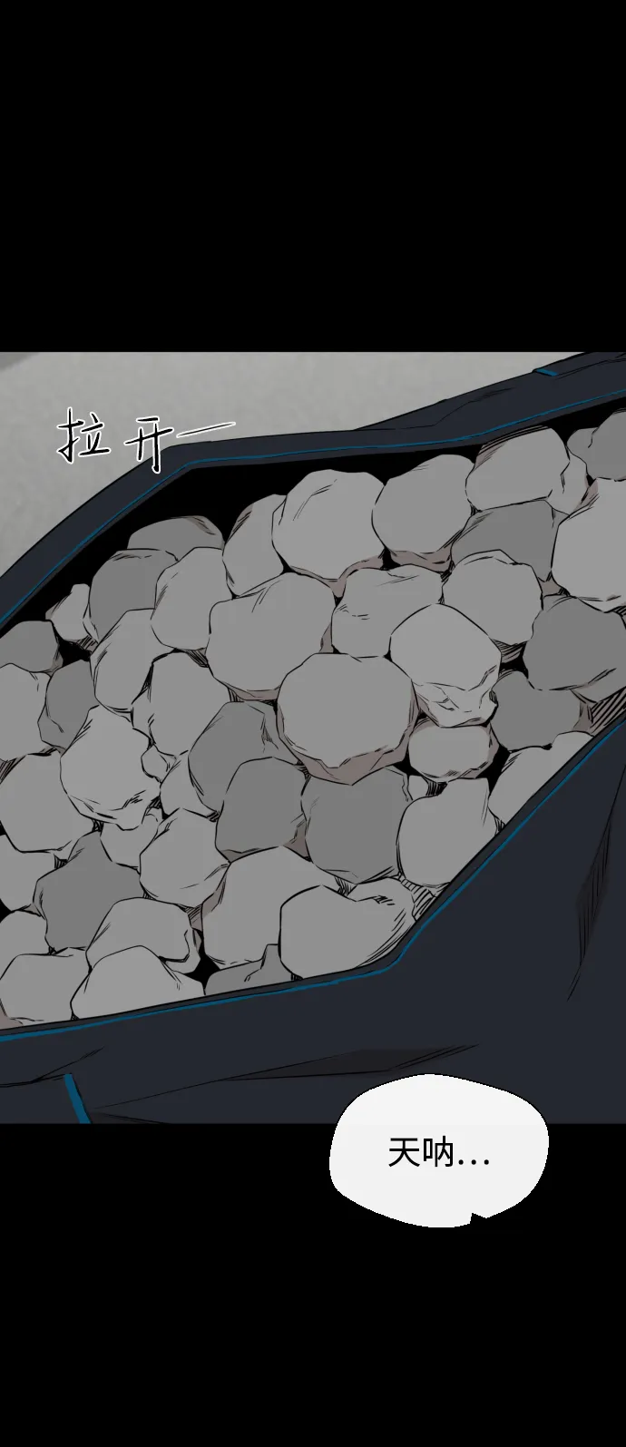 第21话 第23页