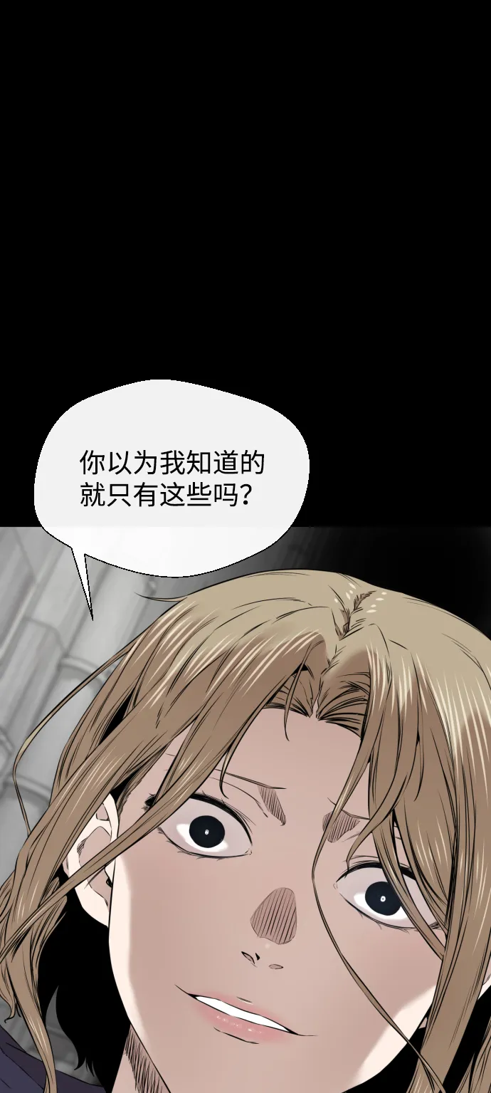 第21话 第25页