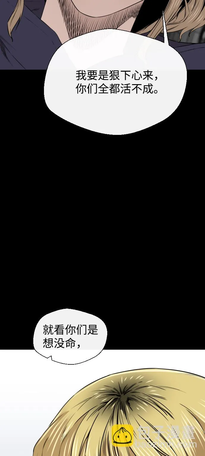 第21话 第26页