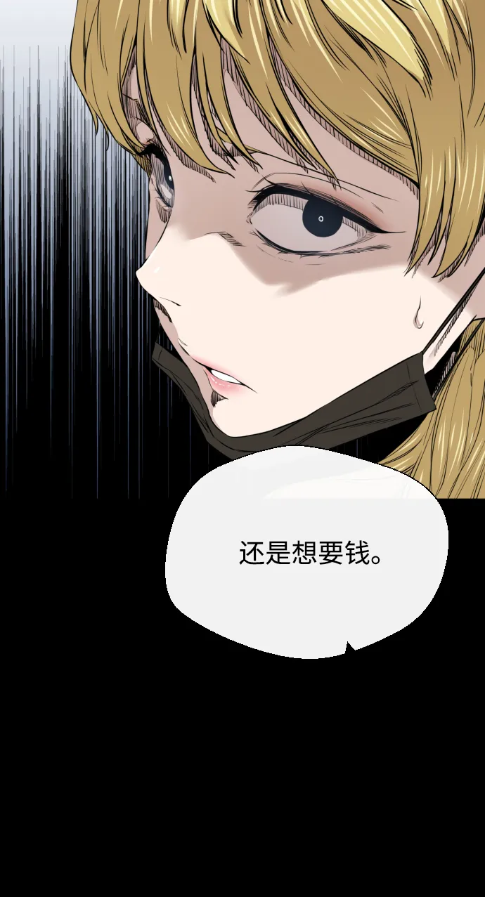 第21话 第27页