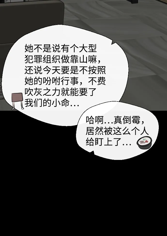 第21话 第33页